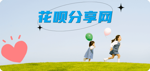 怀化秒套信用卡 - 信用卡套现平台-京东白条套现商家